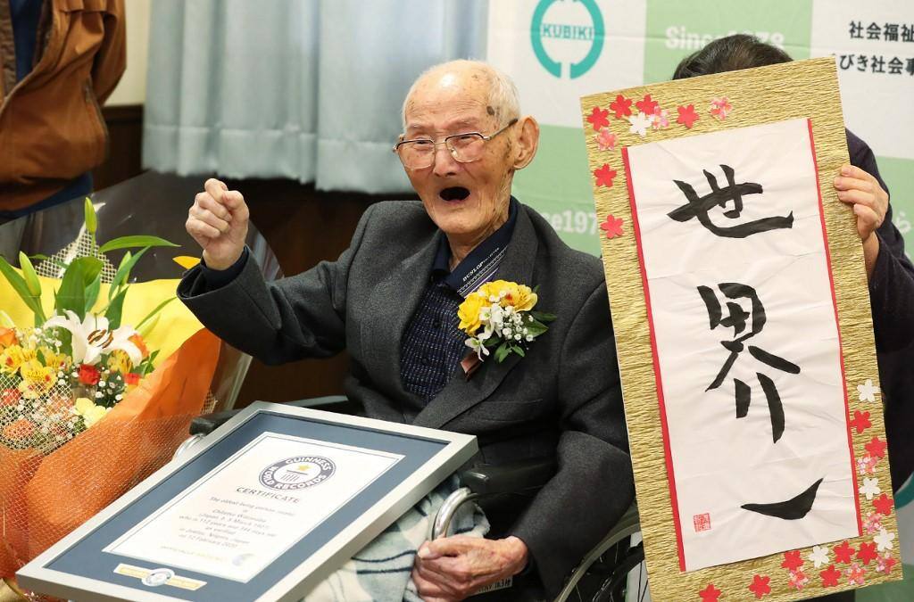 Chitetsu Watanabe foi coroado homem mais velho do mundo pelo Guinness Book