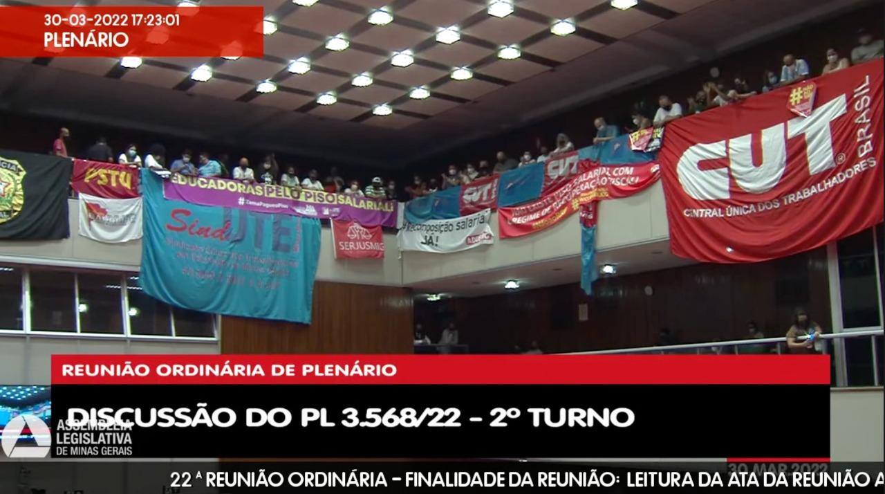 ALMG aprova reajuste maior para servidores da segurança, educação e saúde