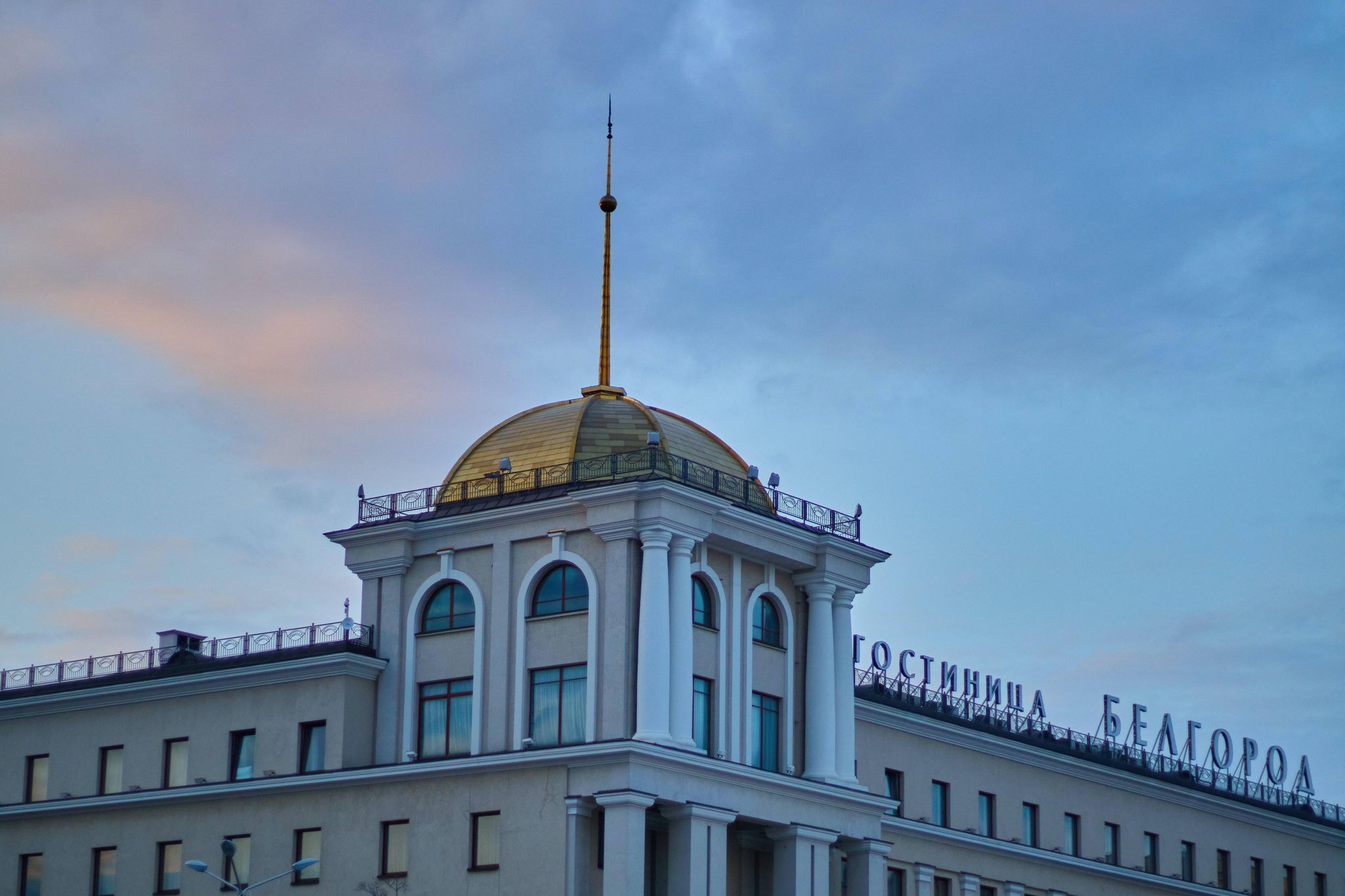 Belgorod rússia