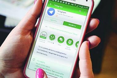 Telegram 