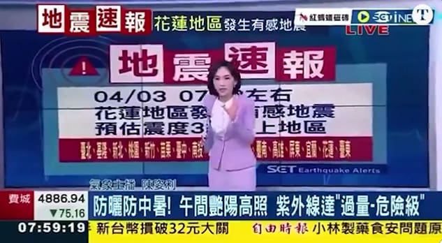 Âncora de telejornal precisou se equilibrar para continuar apresentando programa em meio ao terremoto