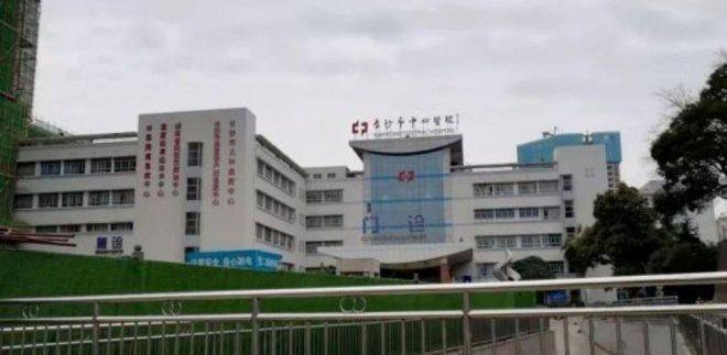 Hospital