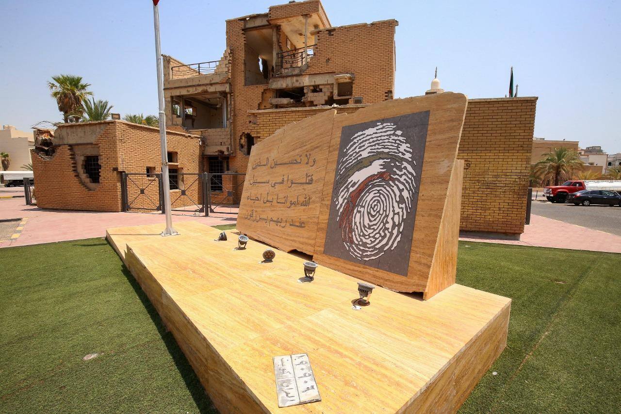 Museu do Mártir de Al-Qurain na Cidade do Kuwait, no 31º aniversário da invasão iraquiana do Kuwait em 1990