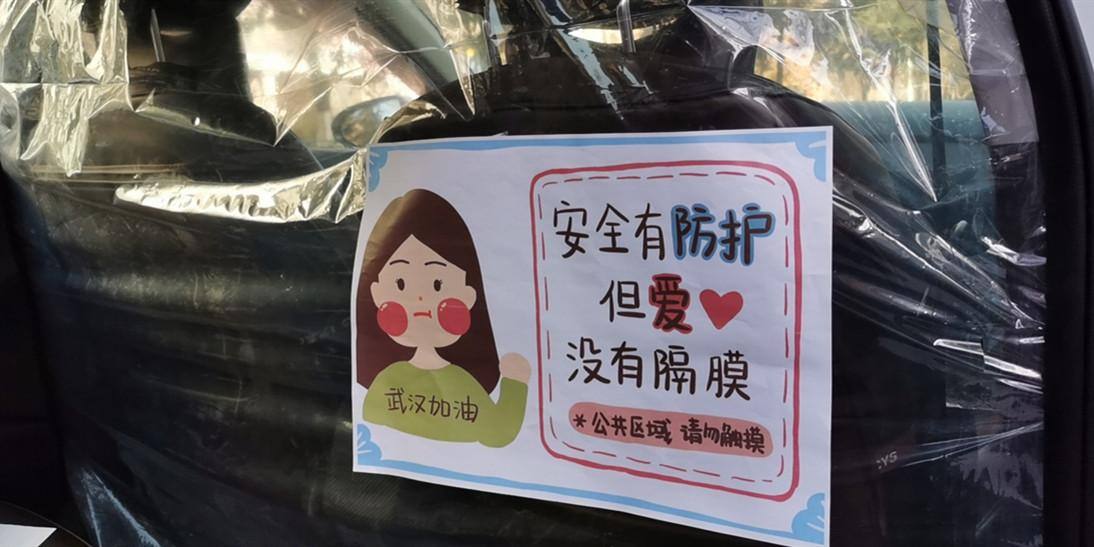 DiDi-barreirajpg