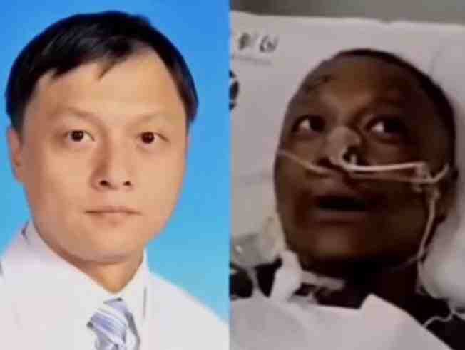 Médico chines