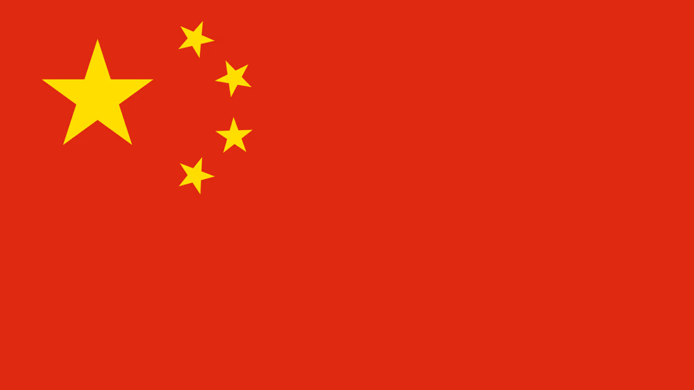 china-flag